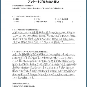 いつも丁寧に分かりやすく答えてくれて有難いです。のサムネイル