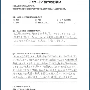 谷口先生ほど尽くしてくれる先生はいないと感じます！のサムネイル